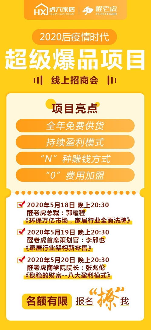 玉泉白酒品牌推荐，品味传统，尽享佳酿