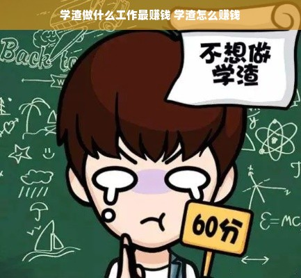 平价白酒怎么选？手把手教你避坑指南