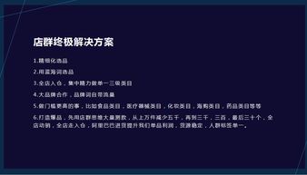 个人店铺羊小咩便荔卡使用指南，如何有效套出便利？
