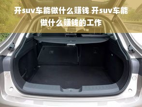 京东白条额度怎么套出来？京东白条退款攻略