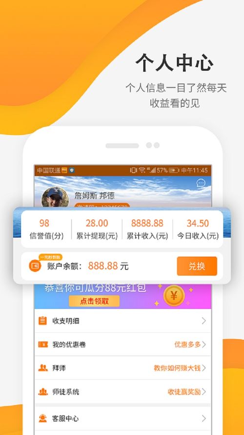 赚钱做什么颜色好看点呢 赚钱了买什么