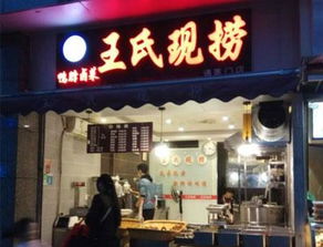 漳州熟食加盟怎么做 熟食店加盟电话