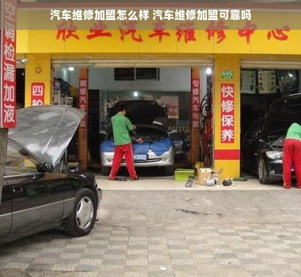 东方爱婴早教中心加盟费用全解析