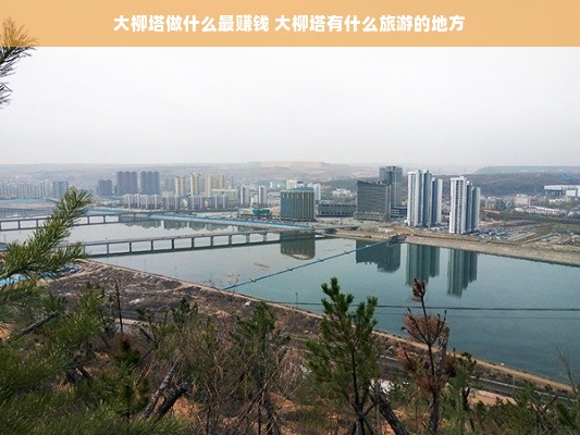 加盟大品牌化妆品，开启美丽事业的新篇章