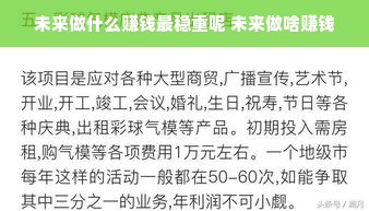 伊蜜莎面膜，揭秘这款热门面膜的护肤奥秘