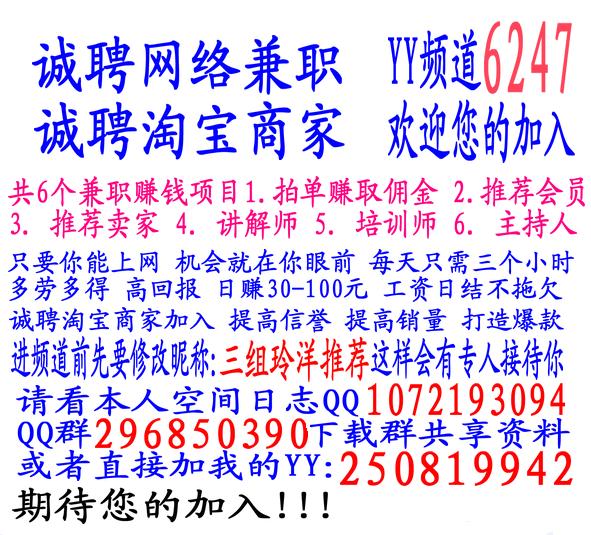 天天做什么兼职好呢还赚钱 每天做什么兼职一天赚100