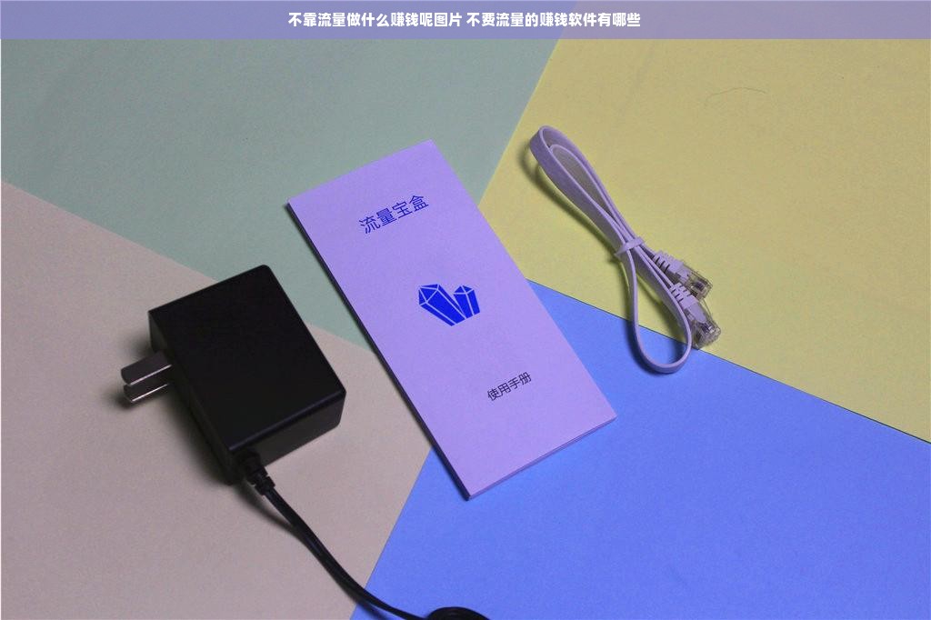 直播分享，京东白条额度提升攻略，教你如何巧妙套出更高额度