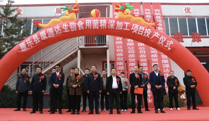 生源乐巴康怎么加盟 乐生源食品有限公司