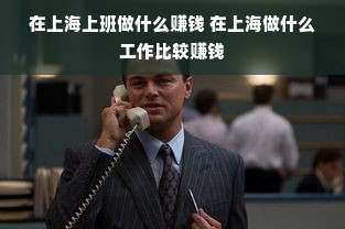 盘点各大板材品牌，直拼板哪家强？