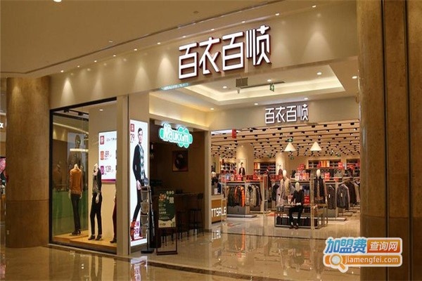国际母婴橱窗品牌，聚焦时尚与品质的交汇点