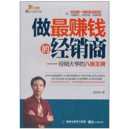 做什么方向的律师最赚钱 做哪方面的律师最赚钱