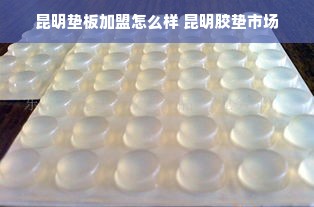谜材医药品牌，探索、解读与体验