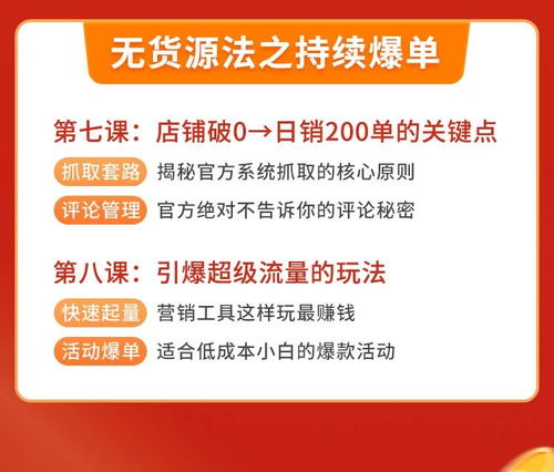 做什么能赚钱20元呢 做什么工作能快速挣到20万