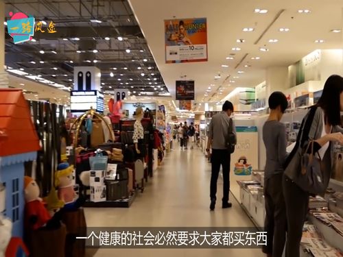 高端商场能做什么生意赚钱 高档商场