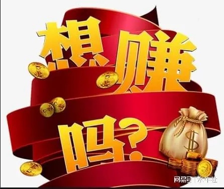 家里做什么副业最合适赚钱 家里做什么挣钱