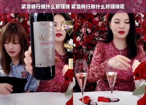 今东白条套现攻略详解，操作指南与案例分析