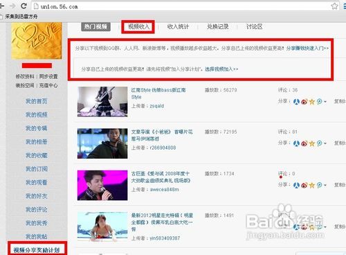 胖妹专属舞蹈服品牌大盘点，轻松舞动自信风采！