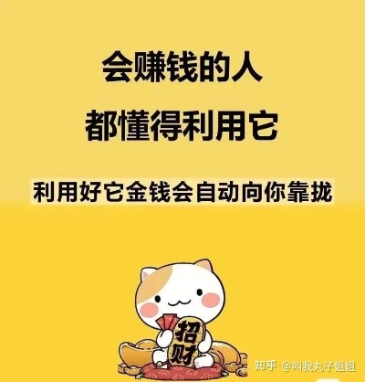 做什么能赚钱赚的多 做啥能赚钱