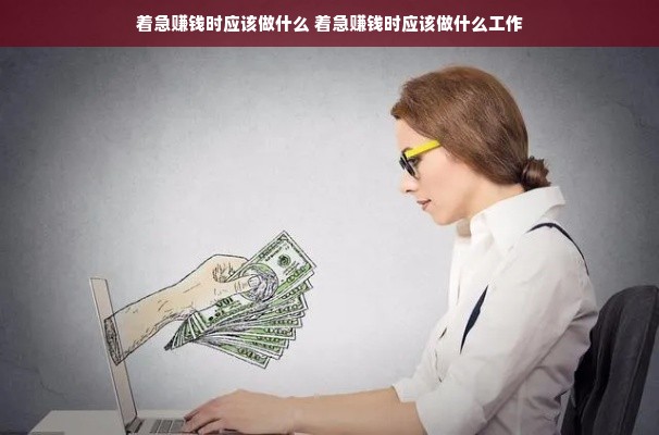 京东白条额度怎么套出来？京东白条激活额度使用全攻略