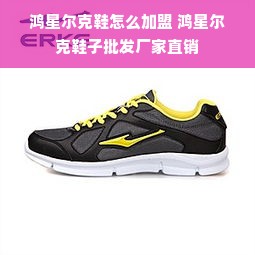 户外登山鞋品牌女装的多元化探索