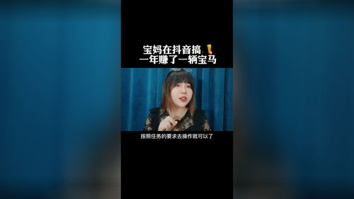 宝妈做什么直播赚钱最快 宝妈直播赚是真的吗