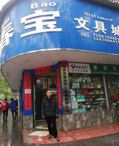 萍乡市人做什么赚钱 萍乡好找工作吗