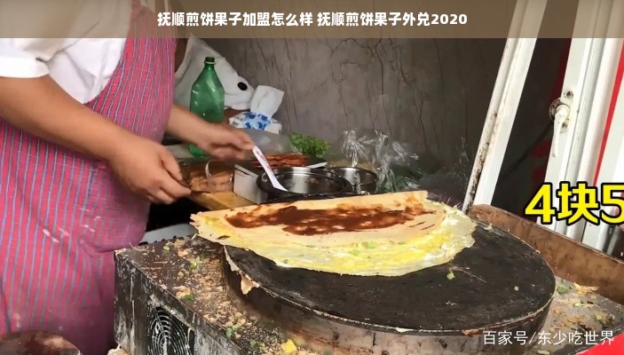 鹿优选额度提现与商家、主播额度探讨，高额度背后的真相
