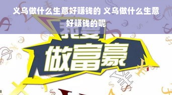 专注母婴二十年，我们品牌始终如一，用心守护母婴健康