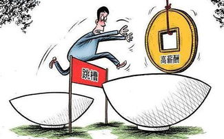 审计跳槽能做什么行业赚钱 审计跳槽可以干嘛?