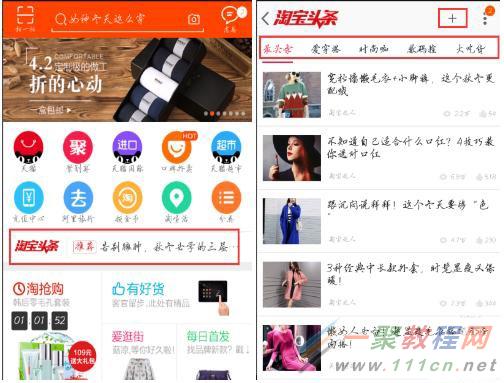 淘宝先用后付额度提现商家如何操作？额度从何而来？