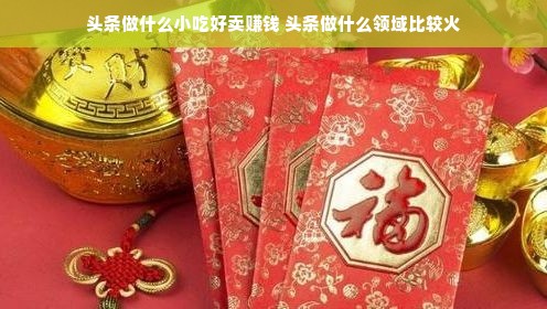 分期乐积分兑现攻略，玩转积分，享受更多实惠