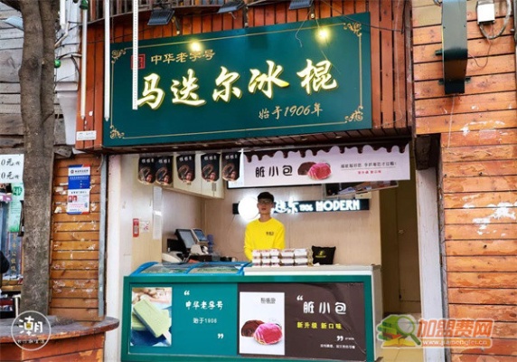 微信分付额度提现商家指南，如何有效管理微信分付额度