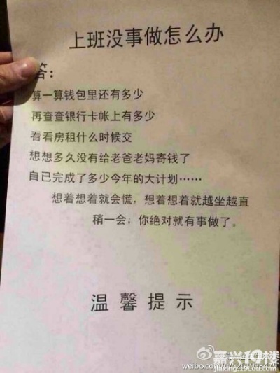 分期乐提现指南，如何正确使用微信助力你的资金周转？
