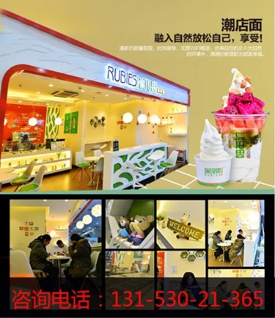 怎么加盟蒙牛冰乐堡奶茶 蒙牛冰淇淋牛奶工坊加盟