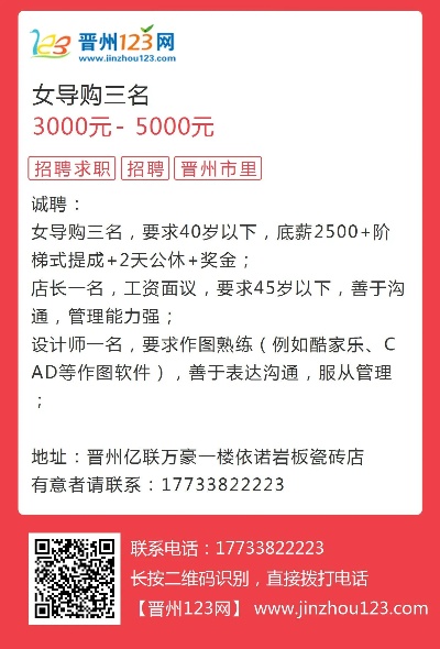 加盟招收学徒广告怎么写 本店招收学徒