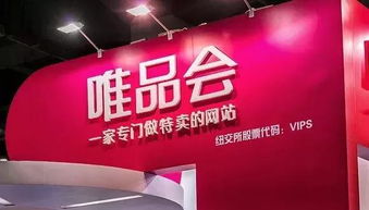 唯品会安装师傅怎么加盟 我要安装唯品会