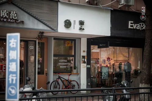 有间店做什么好赚钱的 有间小馆甜品有什么用