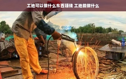 贵阳二手机床市场品牌盘点，哪些品牌最受欢迎？