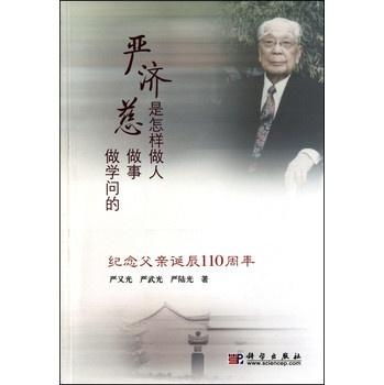 美学家做什么工作赚钱 美学家是做什么的