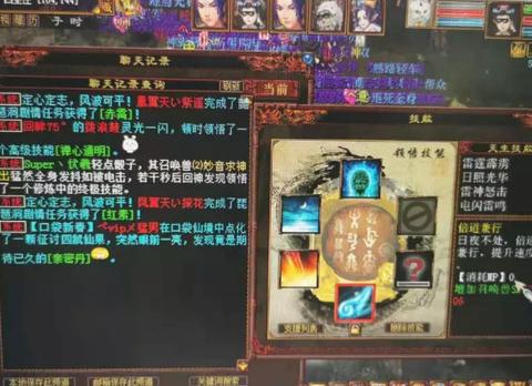 大话2后期职业做什么赚钱 大话后期玩什么职业