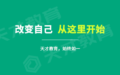 会计初入门做什么好赚钱 会计初入门做什么好赚钱呢