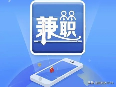 半夜兼职做什么赚钱快点