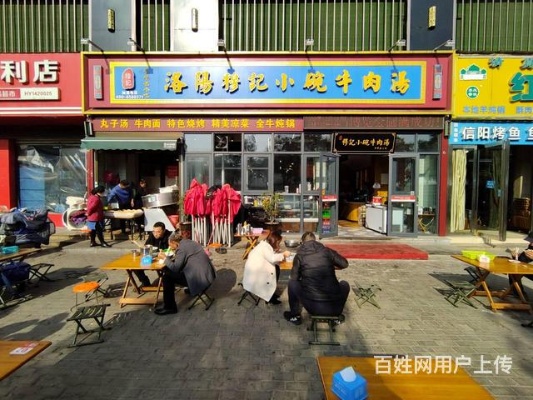 花呗兑现实体店，便捷支付的新体验