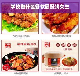 武昌餐饮品牌推广报价详解，如何让你的品牌脱颖而出？