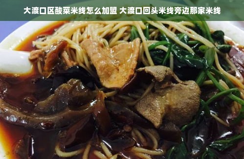 武昌餐饮品牌推广报价详解，如何让你的品牌脱颖而出？