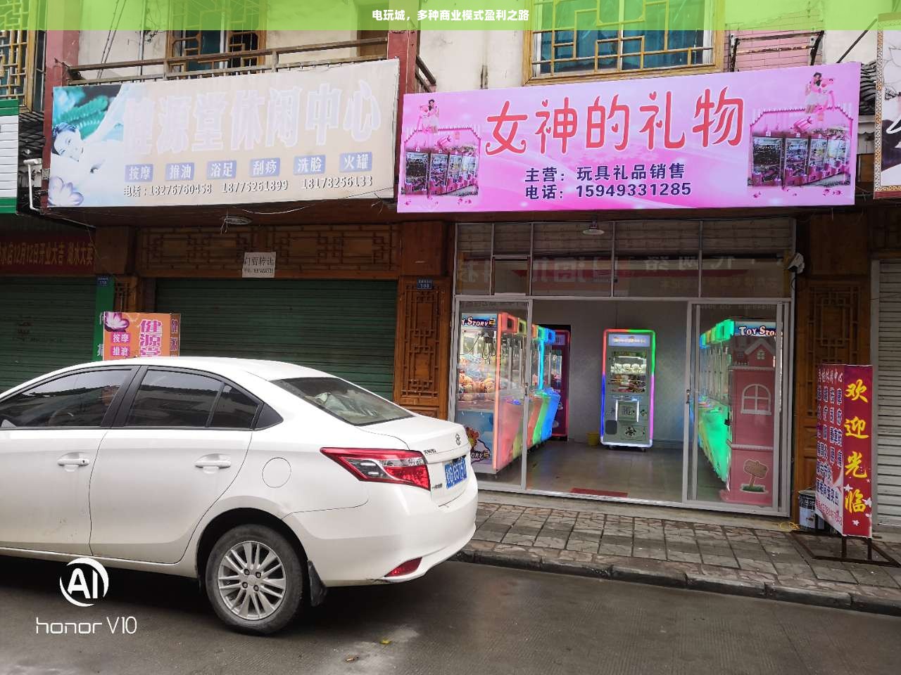 电玩城，多种商业模式盈利之路