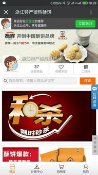 品牌家电加盟，共创辉煌未来
