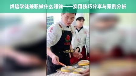 桃多多桃享卡额度提现攻略，商家如何最大化利用总额度？
