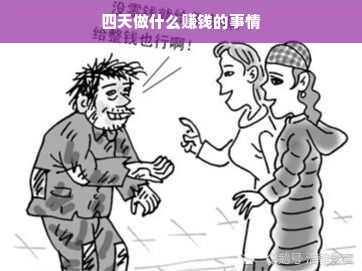 羊小咩便荔卡可以取现吗？怎么操作呢？一文全明白