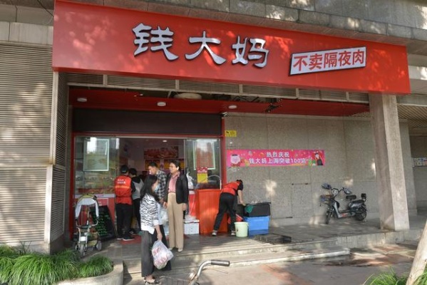刚来上海做什么生意赚钱